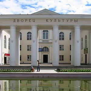 Дворцы и дома культуры Рузаевки