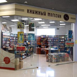 Книжные магазины Рузаевки