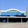 Аэропорты в Рузаевке