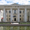 Дворцы и дома культуры в Рузаевке