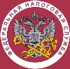 Налоговые инспекции, службы в Рузаевке