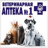 Ветеринарные аптеки в Рузаевке